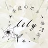リリー(lily)のお店ロゴ