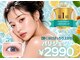 マリーテレジア 梅田茶屋町(MARIE TERESIA)の写真