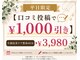 鈴木整体院 門前仲町店の写真