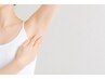 【脇脱毛】練習モデル 1回¥3300→¥2970