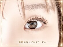 クルミナージュ(Kuruminaaje)の雰囲気（剛毛硬毛、一重逆さまつげもお任せ♪あげ方数十種類以上あり♪柏）
