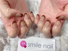 スマイルネイル(SMILE NAIL)/フレンチコース