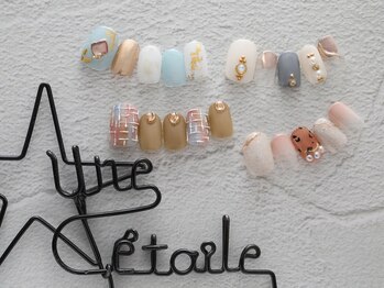 ユヌ エトワール(Une etoile)/シンプル定額コースnew