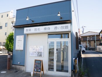ツドイ(TSUDOI)/脱毛・痩身・酸素ボックスサロン