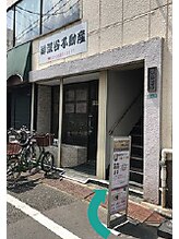 ミカド(MIKADO)/アクセス４