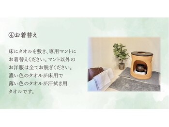 マグ(mug)/専用マントにお着替えください