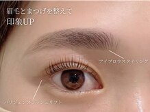 アンジェリカミッシェル 大船店/アイブロウ＆パリジェンヌ
