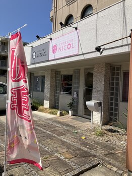 ニコル 名東店(NICOL)/店舗前
