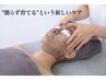  【剥がさずに育てる新しい選択】角育ハーブトリートメント