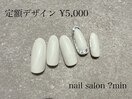 定額　囲みスパンコール