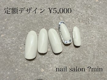 定額 5,000円コース
