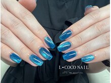 エルココネイル(L COCO Nail)