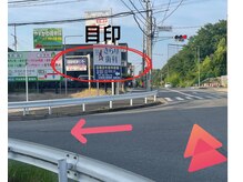 キヅキ鍼灸整体スタジオ(KIZUKI鍼灸整体スタジオ)/看板が目印