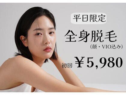 オキシー グレイス 黒崎店(OXY Grace)の写真