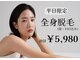 オキシー グレイス 黒崎店(OXY Grace)の写真