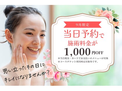 サロン ド エム(salon de m)の写真