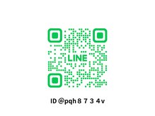 こころ整骨院/◇公式LINE