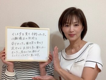 コノハナ(conohana)/たるみ、ハリの無さでお悩み