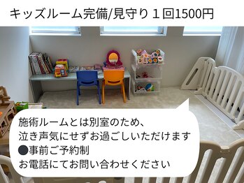 メハル(meharu)/キッズルーム