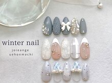 ジョアアンジェ 上本町店(joieange)の雰囲気（サンプルも豊富にご用意！イベントに合わせたチップ作成もOK★）