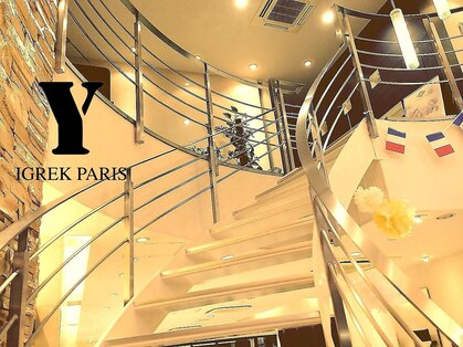 サロンドボーテ イグレック(Salon de beaute Y)の写真