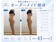 エステティック レイビス 池袋店(RAYVIS)の写真