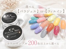 ティンク 札幌駅前店(Tink)
