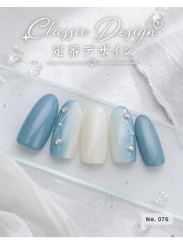 はあとねいる 田端店/ハンドネイル 定番076
