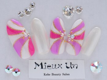 ミューアン(Mieux Un)/