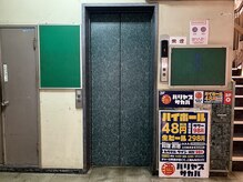 プリマ 吉祥寺(PRIMA)/目の前にエレベーターがあります