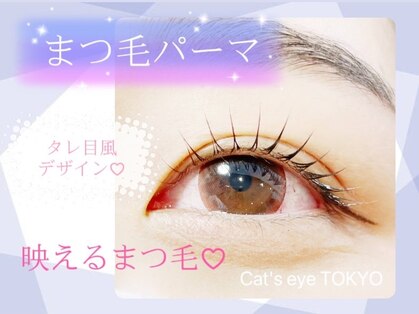 キャッツアイ東京 新宿店(Cat's eye TOKYO)の写真