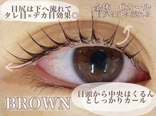 プラスアイ 千葉東口店/ブラウンロッド