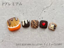 べリンダ 高崎店(BELINDA)/フット定額プレミアムコース