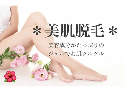 メンサス 湘南藤沢店(mensus)の写真