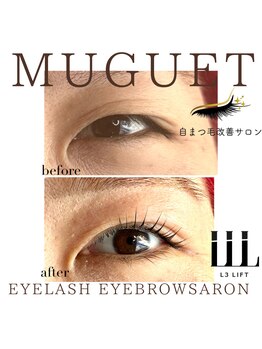 ミュゲ(muguet)/ダブルアイリフト　まつげパーマ