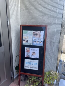 ヴィヴィエ 佐賀店(ViVier)/