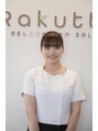 ラクッテ 旗ヶ崎店(Rakutte) 竹中 玲奈