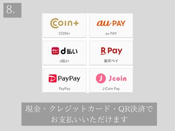 ホグ(HOG)/来店～退店まで　STEP８