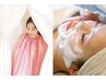 【内外からケアする贅沢美容】ローズ蒸し × フェイシャル/90分 ¥12,500→