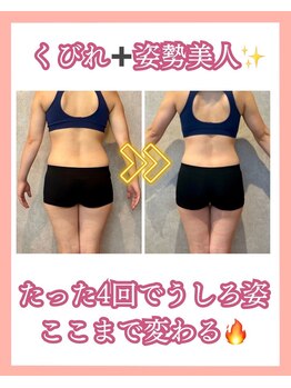 エミィシア(Emisia)/