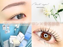 モストアイズ 武蔵小杉(most eyes)