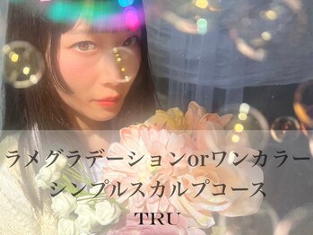 トゥルーネイル アンド アイ 大宮店(TRU NAIL & EYE)/シンプルスカルプコース