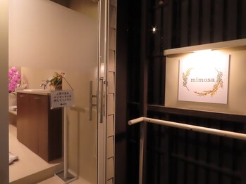 ミモザ(mimosa)/平日夜22時まで営業