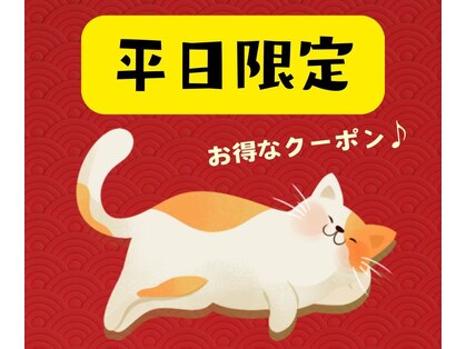 ツカノマ(TUKANOMA)の写真