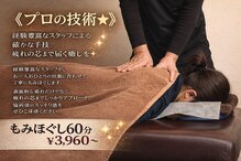 もみまる 大在店