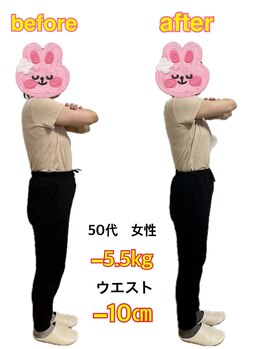 ダイエット×オーダーメイド整体/体重5キロ・ウエスト10センチ減