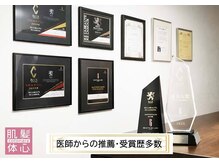 アンナカルナ(AnnaCarna)の雰囲気（医師推薦、リアボーテTOP15マスターサロン認定。結果重視の方に）