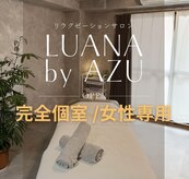 ルアナ バイ アズ(LUANA by AZU)