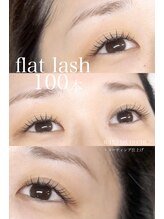 プリエ 中目黒(prie)/フラットラッシュ×コーティング