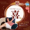 リラクゼーション喜のお店ロゴ